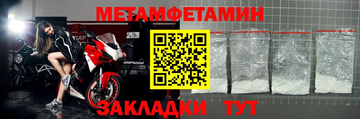 АМФЕТАМИН  Вход с VPN  MEGA рабочий сайт  АМФ  АМФ Premium  Будённовск 