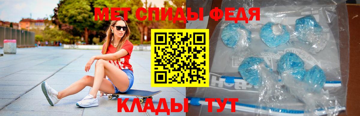 Amphetamine Розовый Будённовск
