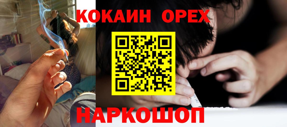 NBOMe Будённовск