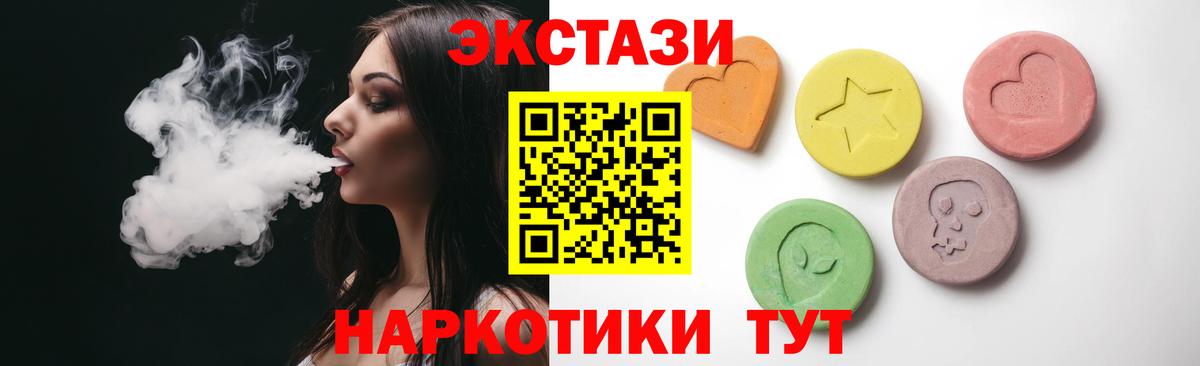 Экстази Punisher Будённовск
