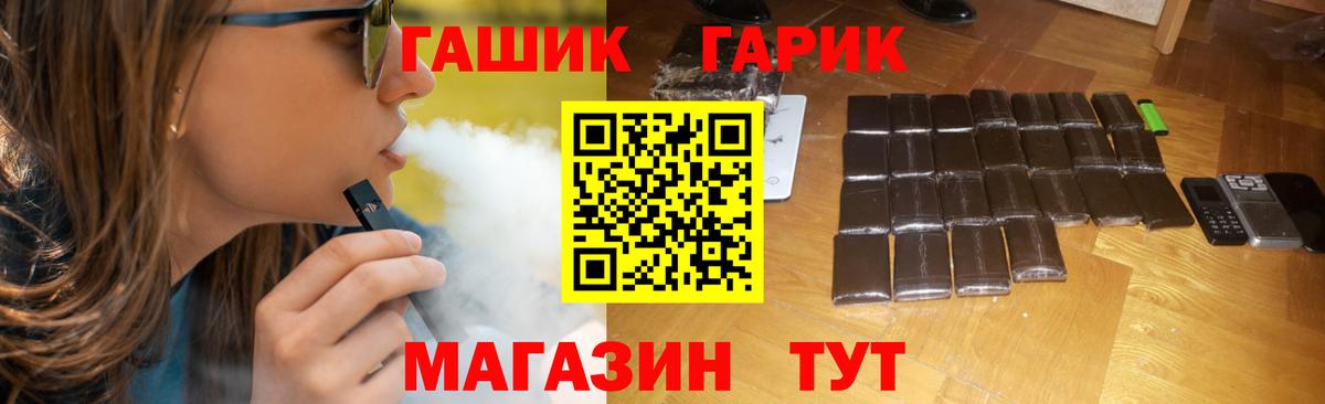 Гашиш VHQ Будённовск