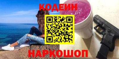2c-b Донской