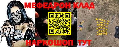 гашик Донецк