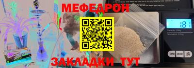 гашик Донецк