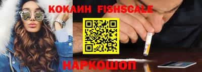 гашик Донецк