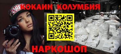 гашик Донецк