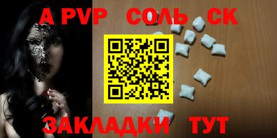 2c-b Донской