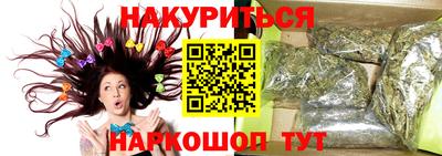 гашик Донецк