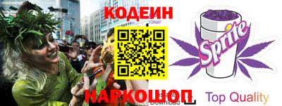 гашик Донецк