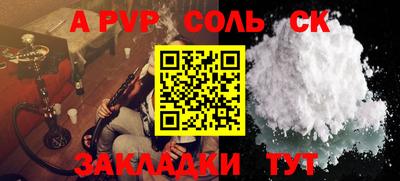 2c-b Донской