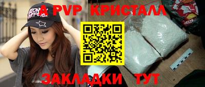 2c-b Донской