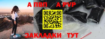 гашик Донецк