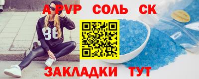 2c-b Донской