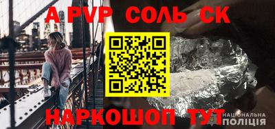 гашик Донецк