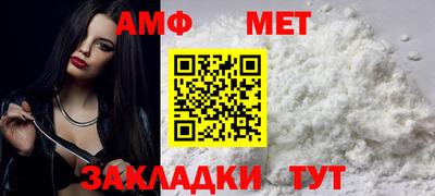 амф Дубна