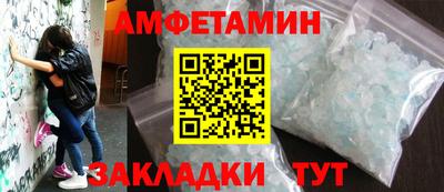гашик Донецк