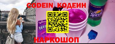 гашик Донецк