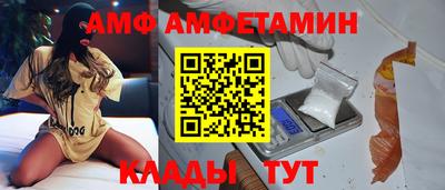 амф Дубна