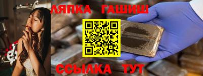 гашик Донецк
