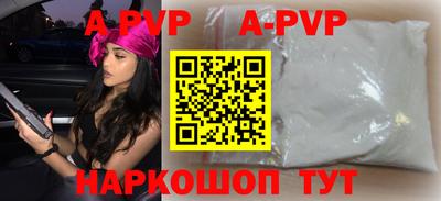 гашик Донецк