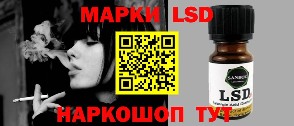 Будённовск  LSD-25 экстази ecstasy  Вход с VPN  ЛСД экстази кислота 