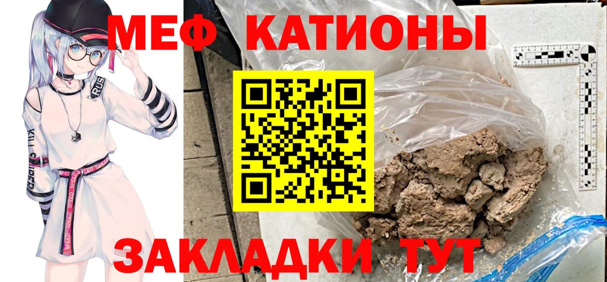 Меф мяу мяу кристаллы Будённовск