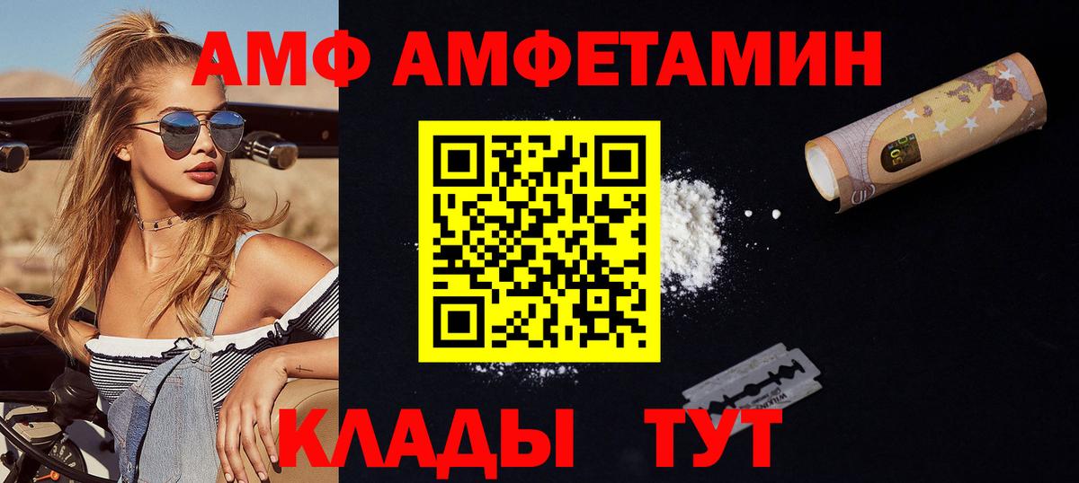МЕТАМФЕТАМИН Methamphetamine  Вход с VPN  Метамфетамин  Будённовск  МЕТАМФЕТАМИН Methamphetamine 