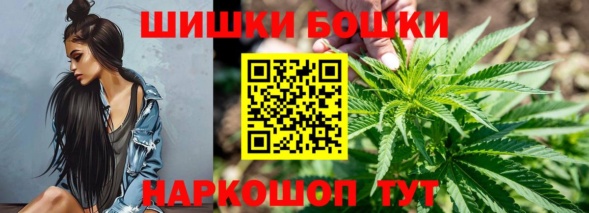 Марихуана семена  Канабис SATIVA & INDICA  Вход с VPN  Будённовск 