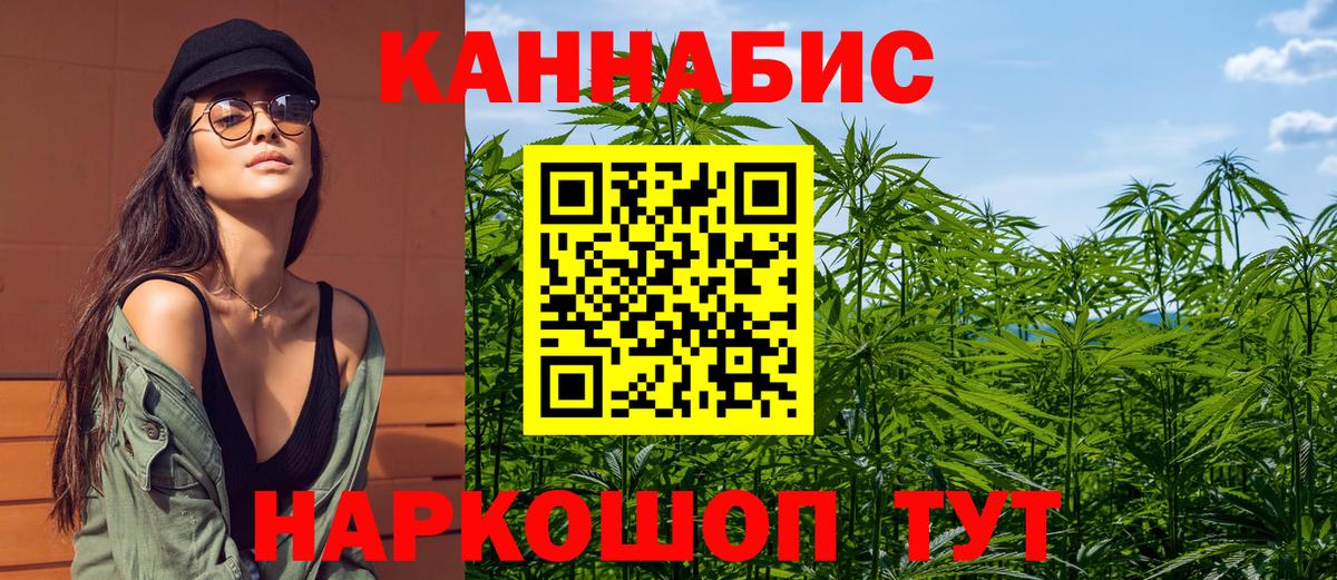 Каннабис Ganja Будённовск
